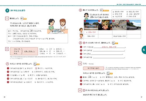 Amazon.com: 柴原 智代: books, biography, latest update